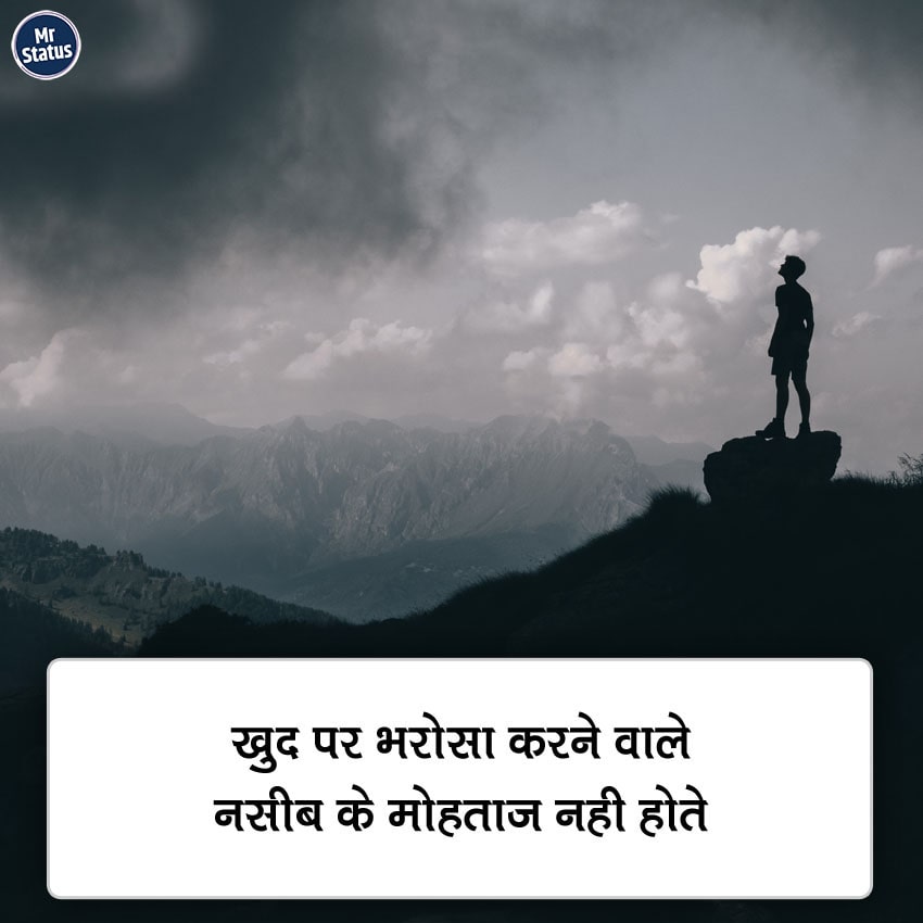 Download free status image